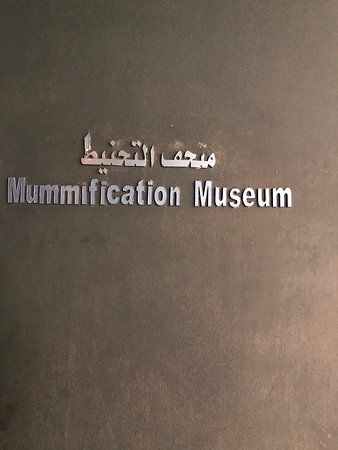 Museo della mummificazione